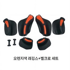 리퍼킴 패튼 비고드 그리즐라 파워패드 점프패드 전동휠 액세서리, 블랙 오렌지, 1개