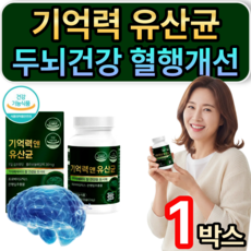 [옵션선택] 여에스더 장뇌유산균 nk4146 / 기억력케어 유산균 식약청인증, 1개, 60정