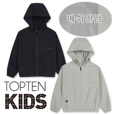 탑텐키즈 남아 여아 공용 가을 간절기 메쉬안감 기본 바람막이