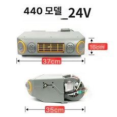 차량용 자동차 미니 에어컨 에어 가정용 공기 캠핑카, [440 H밸브] 40개 튜브 24V