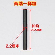 【1360人收藏】兒童自行車坐桿管座桿童車車座配件座桿座鞍座管單車加長坐墊桿, 1個, 2.2厘米粗21厘米長【座杆】