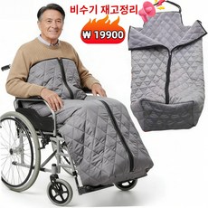 Kismetic 방풍 워머 방한 다리 보호 보온 커버 무릎 담요 외출용, 1개