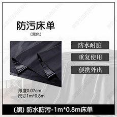 防水可水洗隔尿墊布 兒童成人通用防漏床單, 1個