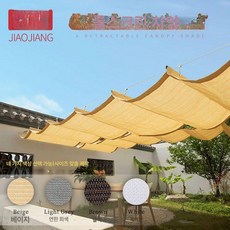 웨이브어닝 접이식 행거형 차양막 발코니 썬가드 어닝 야외, 맞춤 다색상 문의