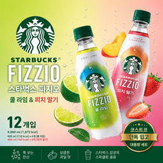 굿픽샵 코스트코 스타벅스 피지오 쿨라임 피치딸기 탄산음료 12병 세트 +고급 사탕 증정, 1박스, 400ml