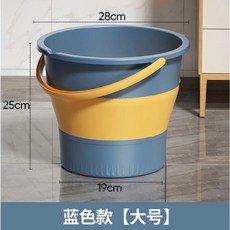 LUCKY SHOP 多功能折疊水桶 伸縮設計 大容量 方便攜帶 適用於洗車泡腳戶外收納, 1個, 折疊水桶( 10 L )