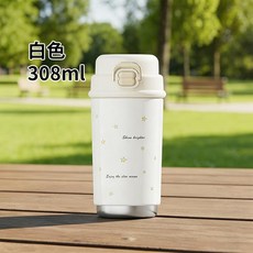 富全優比316不鏽鋼保溫杯 彈蓋茶隔 戶外隨行水杯, 白色, 1個, 380L