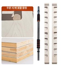 52QUAD 무타공원목철봉 홈트레이닝 원목 풀업바 운동기구 자작나무 철봉, 기본 색상, 폭 85-130 높이 202-206