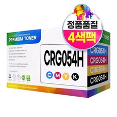캐논 CRG-054H CRG-054 카트리지 MF645Cx MF643Cdw LBP623Cdw LBP621Cw 호환 토너, 대용량, 1개, 4색세트