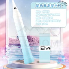 MOM變色龍漸變手膠 漸變紫色吸汗羽毛球拍握把帶 網球拍自行車魚竿通用, 漸變青, 1個