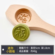 臺灣出貨 餃子模具柳葉包模具清明餃模具特大號立體加深月牙包子模具柳葉模, 1個, 經典傳承福5厘米-約40克