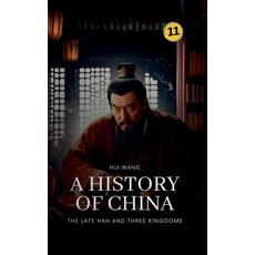 (영문도서)The Late Han and Three Kingdoms: A History of China Paperback, Hui Wang, English, 9789189998346
