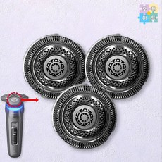 [호환] 필립스 전기면도기 S9031/12 면도날 2세트 호환품 고산상회