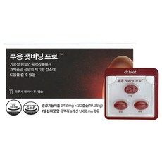 푸응 팻버닝 프로 다이어트식품, 30정, 1개