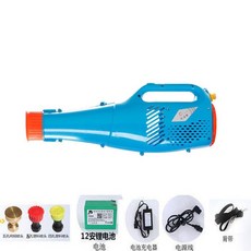 公司貨可開票 電動 噴霧器 送風筒農用送風機彌霧機防疫消毒手提噴霧器打藥機噴頭, 2023款風筒+12A鋰電池