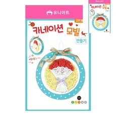 [오품] 카네이션 모빌 만들기