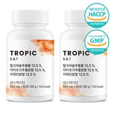 트로픽리서치 SAT 정품 실리마린 아티초크 밀크시슬, 2개, 60정