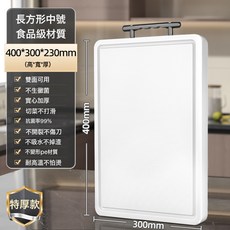 刀板切菜板家用抗菌防黴塑料砧板廚房案板切水果佔板檯面板pe菜板, 1個, 方形