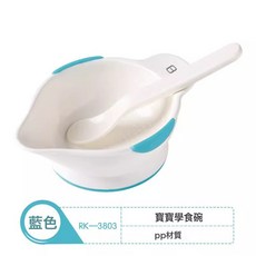 ROVCO 嬰幼兒輔食研磨碗, 1個, 藍色:1個