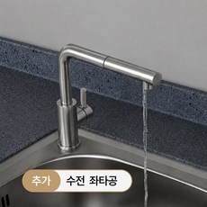 헤이어집 코어 스톤 인조대리석 싱크대 하부장 3000 세트 A, 3_4 수전타공/냉온수(수전미구매시선택)좌측타공37파이