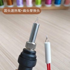USB 可調溫速熱烙畫筆, 無級調溫速熱筆一套 含雙頭