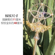 廣千雅典娜巴洛克風水晶魔法棒 Cosplay 權杖手杖道具 Lolita 婚禮兒童表演拍照, 1個, 金夢幻美少女, 金夢幻美少女