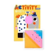 액티비티스쿨 종이접기, 삼성출판사, 8809607288048