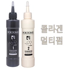 폴톤 콜라겐 멀티펌 1제 2제 각150ml (낱개단위) /모발보호성분함유/영양펌제 탄력있는펌제 콜라겐파마약 미용실펌제, 1개, 150ml