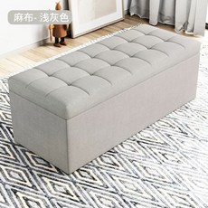 수납의자 화장대스툴 소파 쿠션 리빙박스 스툴의자, R. 밝은 회색 리넨