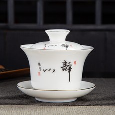 羊脂玉瓷描金大號三才蓋碗, 1個, 1L, 靜心:10*9.5cm