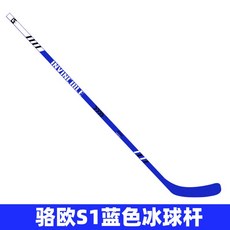 아이스 하키 성인 연습 오른손 훈련 하키채 왼손 장비 하키스틱 보호 스트랩 그립, 2. 블루 (130cm), 1개