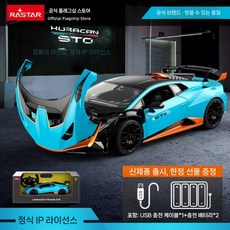 STO RC 차징 드리프트 레이싱카 장난감 자동차 소년과 어린이용 모델 1 14