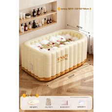 가온슬기 접이식 욕조 접이식욕조 폴딩욕조 이동식, 앰버 플로잉 라이트 프리미엄 보온 선물 세트