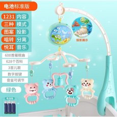 新生兒牀鈴 萌趣動物旋轉音樂鈴, 1個, 快樂小熊-藍色