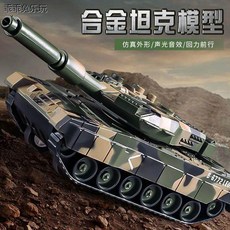 합금 미니 탱크 장난감 대형 모형 교체 가능한 포탑이 있는 궤도형 오프로드 장갑차 소년용., 위장 녹색 탱크 [견고하고 낙하 방지 기능 +