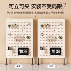 免打孔桌上洞洞板置物架，書桌辦公桌立式收納掛板，桌面隔板配件，多功能夾式收納, 1個, 【高配】 白色收納八件套裝,【夾款】白板白色掛鉤長80高35面板