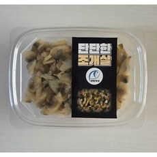 만능피싱 조개살미끼 바다 감성돔 돌돔 도다리 가자미.우럭 전갱이 원투낚시 민물장어, 바다미끼, 1개