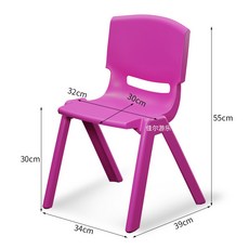 유치원 의자 어린이집 미니 체어 가구 책상 놀이방 아이, 1개, 두꺼운 로즈 30좌 높이
