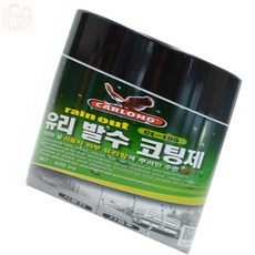달곰스토어 유리 발수 코팅제 유리발수코팅제