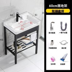 51cm 落地架 龍頭+鏡套餐 簡約不鏽鋼支架陶瓷洗手盆, 1個