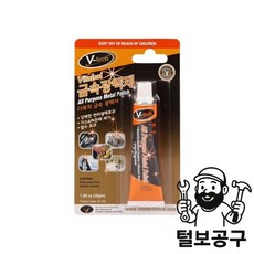 브이텍 금속광택제 (VT-551) 30g, [브이텍]금속광택제/(VT-551)30g(814-149, 1개