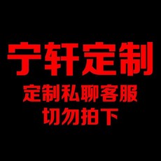玻璃門貼紙 櫥窗牆貼 防水, 1個