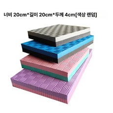 맥반석 돌판 소형 자연석 구이 불판 야외 바베큐 고기 직화판, 20x20x4cm 랜덤, 1개, 1cm