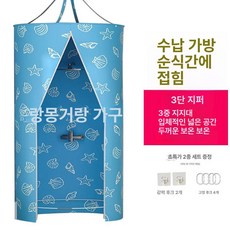 간이 샤워장 이동식 방수 조립식부스 증기 탈의실 칸막이, 기본 사용 인원, 블루쉘