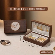 SGF 다층 회전 보석 상자 단단한 나무 가벼운 고급, 07 portable