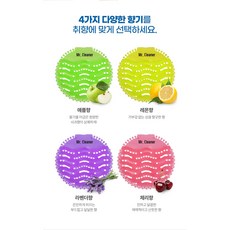 미스터클리너 패드형 소변기 탈취제 악취제거 쾌적함유지 하수도 청결관리 세정제, 레몬향, 1개