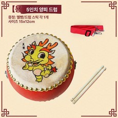 난타북 성인용 초보자 예술 축제 연습 5인치, 5인치 행운의 용 A
