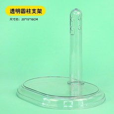 倉鼠跑輪 倉鼠跑道 倉鼠玩具 鼠鼠跑輪 倉鼠超靜音帶支架跑輪金絲熊21CM大號運動生立式倉鼠跑輪靜音無聲, 1個