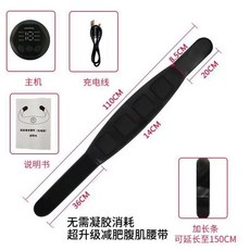 ems벨트 코어 뱃살빼는기계 빼는 홈트 운동 패드 운동기구 복부 뱃살빼는 허리, 2. 충전식 연장 스트립 포함, 기본 모델명/품번