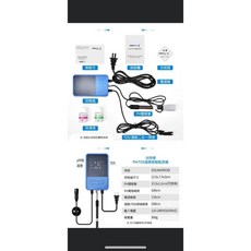 caperplus PH/TDS溫度智能監測儀, 1個, 本機（整組含電極）